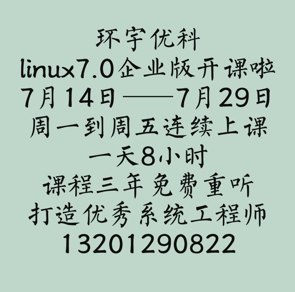 linux 7.0 I(y)J(rn)Cϵy(tng)̎_(ki)